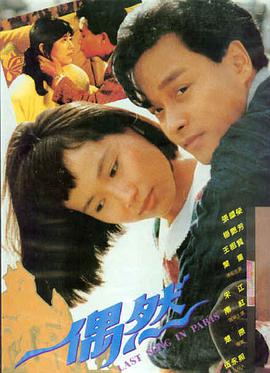 山海食单剧集卡片封面：山野食材与手写食谱