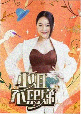 白露为霜详情页横幅：庭院竹简与秋霜
